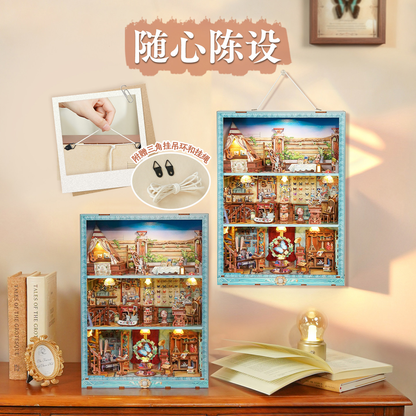 Model Kit Chemistry - Tonecheer Blossom Time Travel Collector Wooden