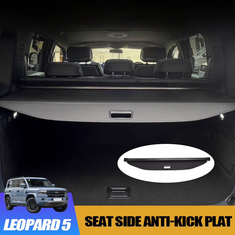 Panel Line Marker - Car Trunk Partition Panel for BYD