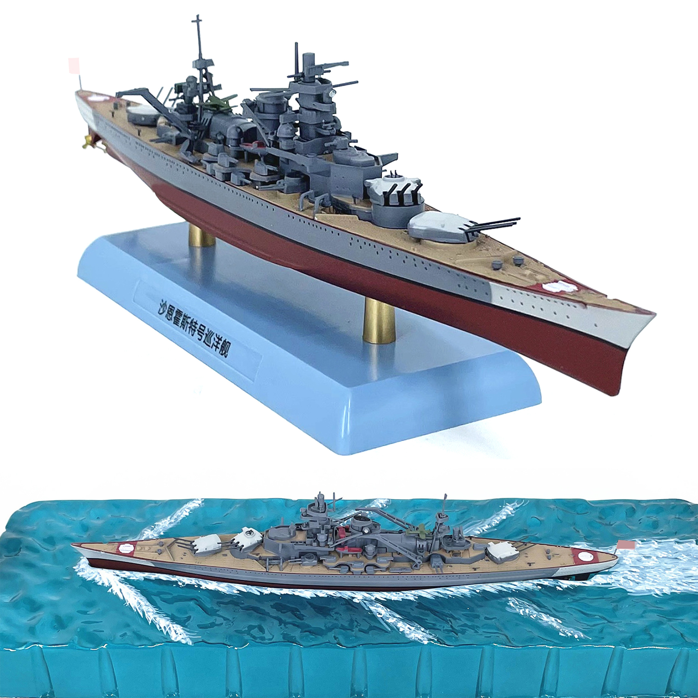 1: 1000 WW2 Model of the Germa - مراجعة Model Kit Battleship وسعره