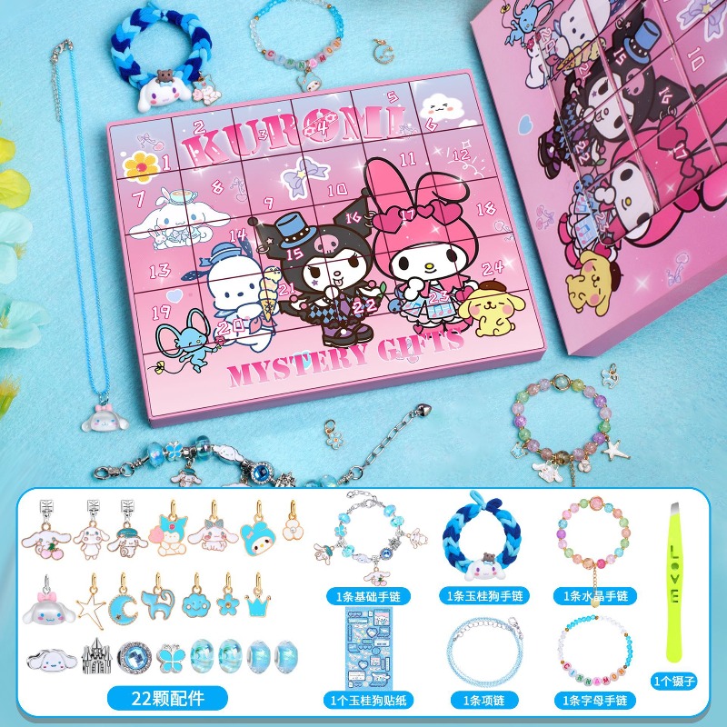 Sanrio Kuromi Beads Charm Brac - مراجعة Model Kit Toy وسعره