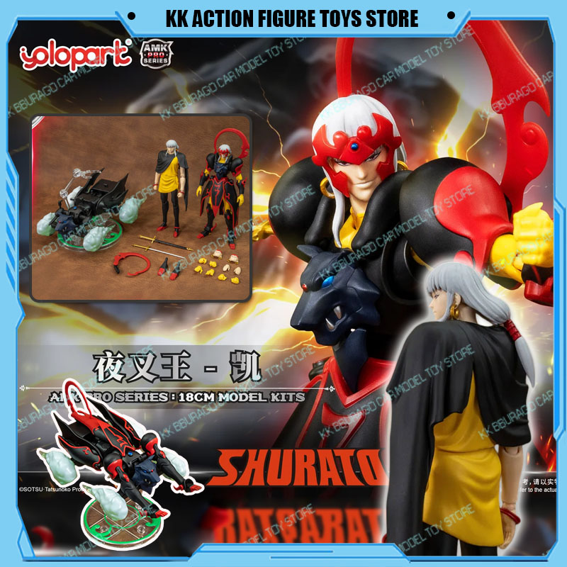 YOLOPARK Shurato Night King Ku - مراجعة Model Kit Yolopark وسعره