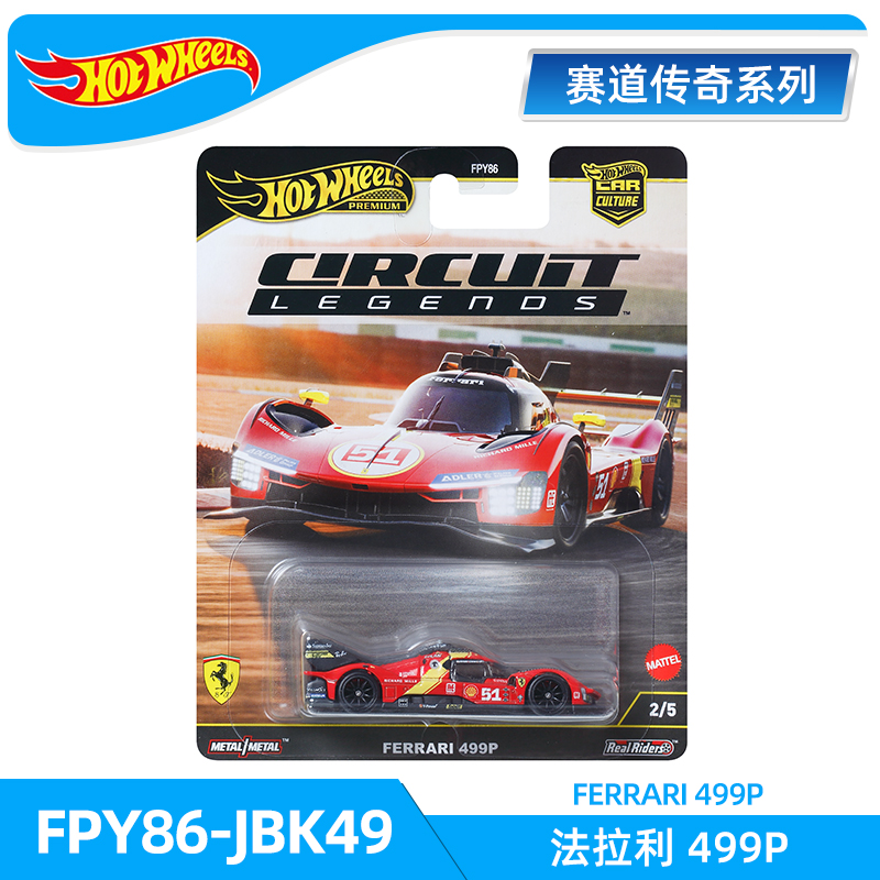 Genuine Hot Wheels Track Legen - مراجعة Model Kit Ferrari وسعره