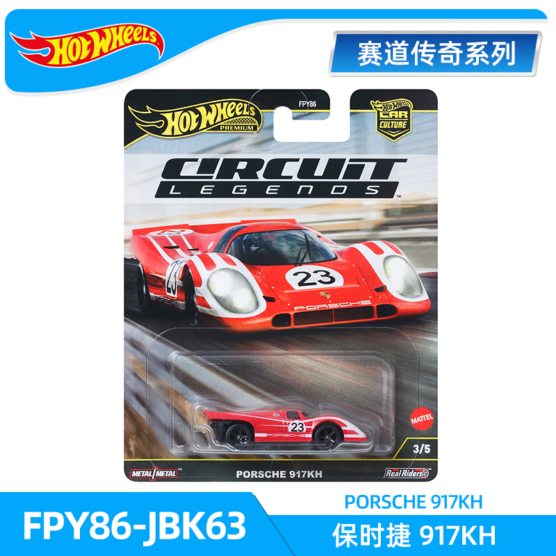 Genuine Hot Wheels Track Legen - مراجعة Model Kit Ferrari وسعره