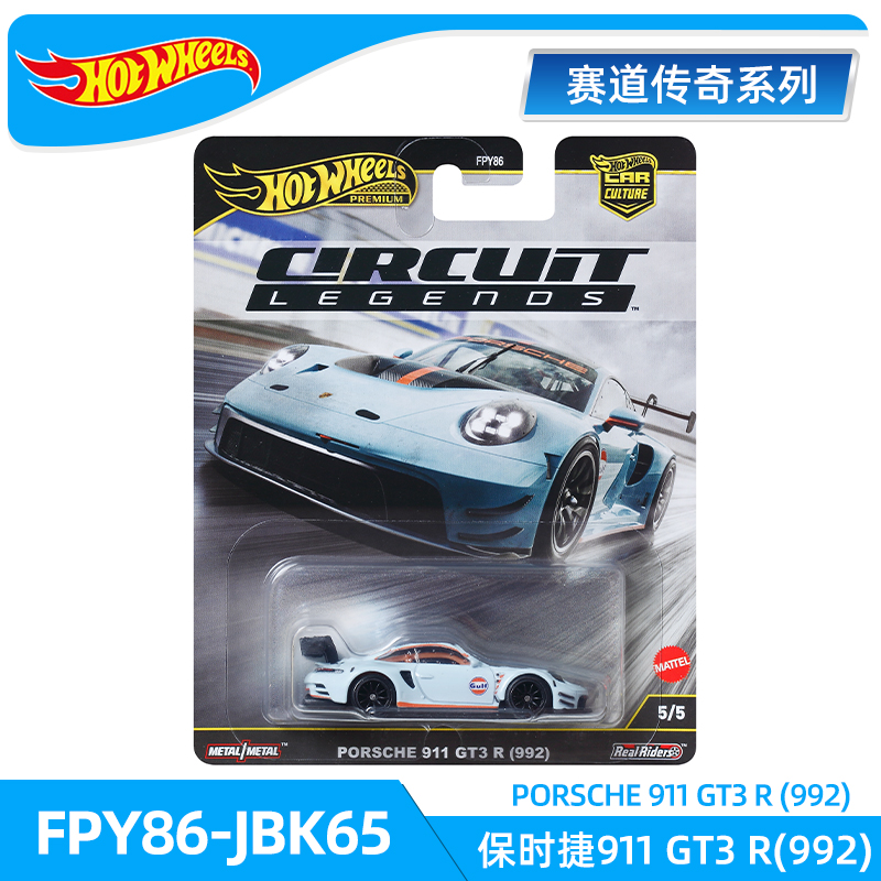 Genuine Hot Wheels Track Legen - مراجعة Model Kit Ferrari وسعره