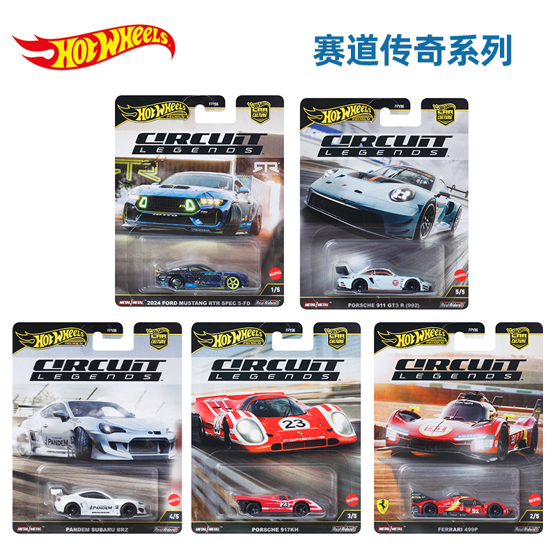 Genuine Hot Wheels Track Legen - مراجعة Model Kit Ferrari وسعره