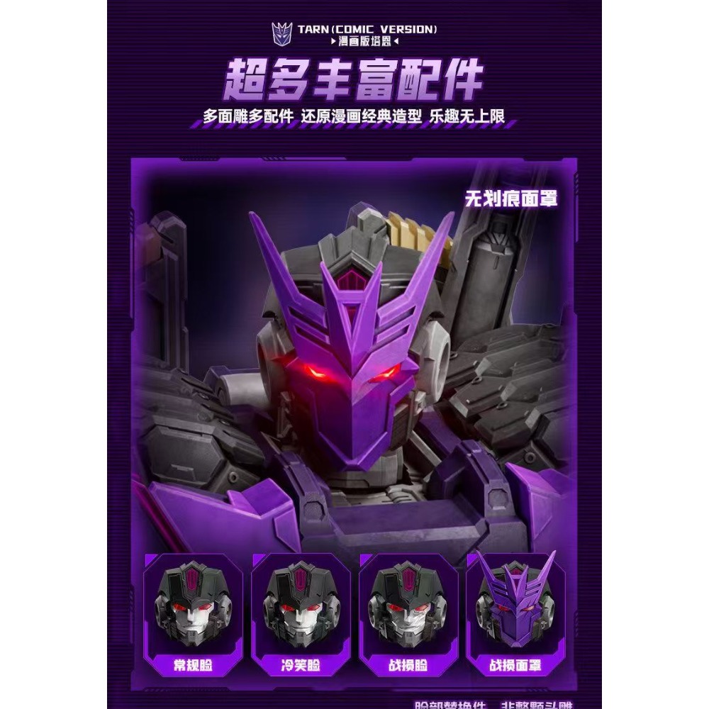 In Stock BLOKEES Legendary Edi - مراجعة Model Kit Entry Grade وسعره