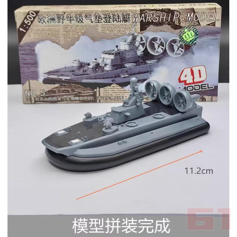 4D Assembled Warship Model 8-p - مراجعة Model Kit Battleship وسعره