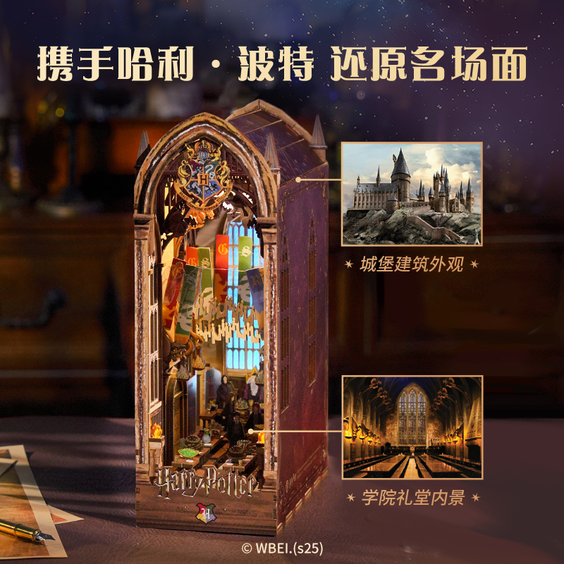 Tonecheer Harry Potter Great H - مراجعة Model Kit Harry Potter وسعره