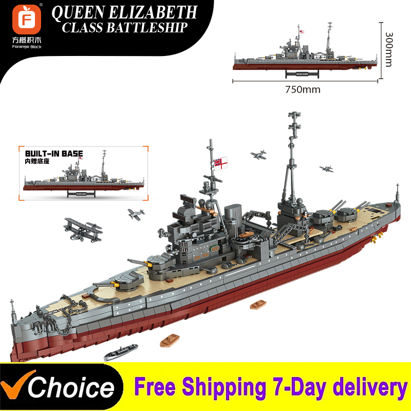 2277PCS Military World War II  - مراجعة Model Kit Battleship وسعره
