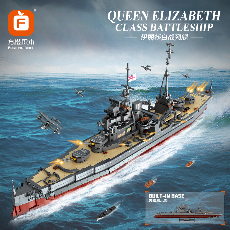 2277PCS Military World War II  - مراجعة Model Kit Battleship وسعره
