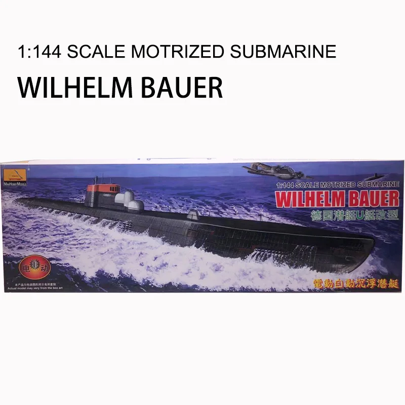 1/144 WWII German U Submarine  - مراجعة Model Kit Battleship وسعره