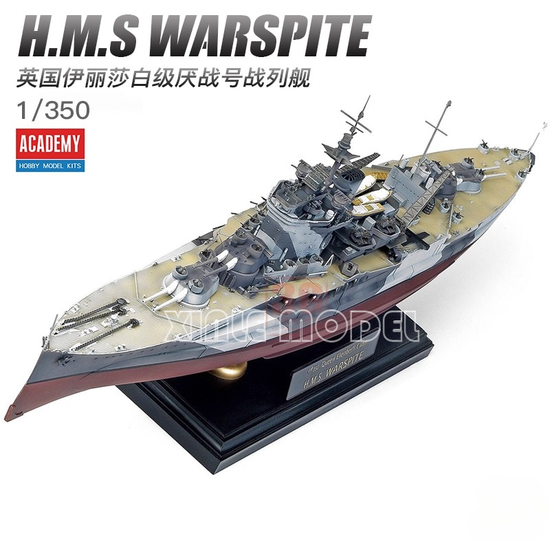Academy Ship Model Kit 14105 Q - مراجعة Model Kit Battleship وسعره