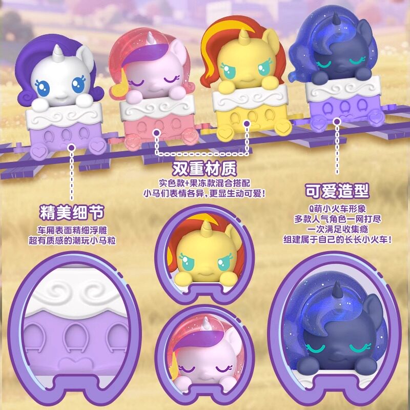 Auldey My Little Pony Twilight - مراجعة Model Kit Train وسعره