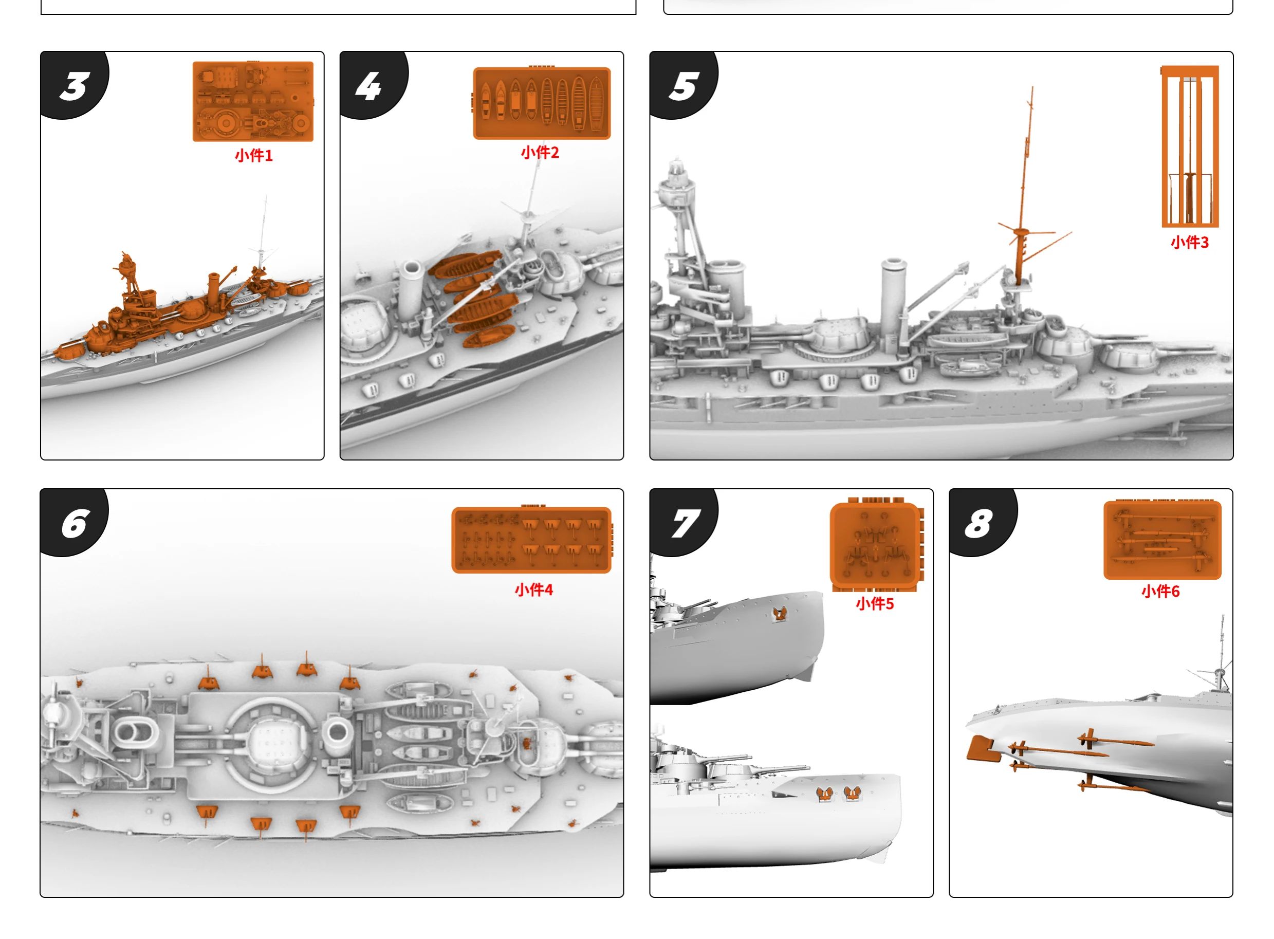 France Navy Bretagne Battleshi - مراجعة Model Kit Battleship وسعره