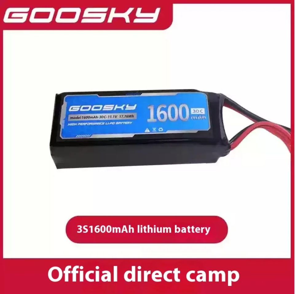 Orginal GOOSKY E2 E2S GPS UH-1 - مراجعة Model Kit Venom وسعره