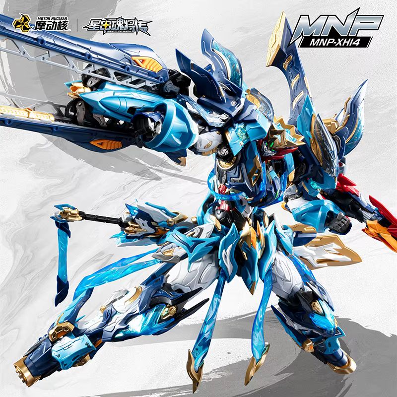 Motor Nuclear Mnp-Xh14 Mo Li Q - مراجعة Model Kit Hobby وسعره