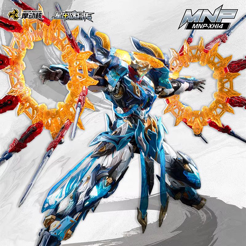Motor Nuclear Mnp-Xh14 Mo Li Q - مراجعة Model Kit Hobby وسعره