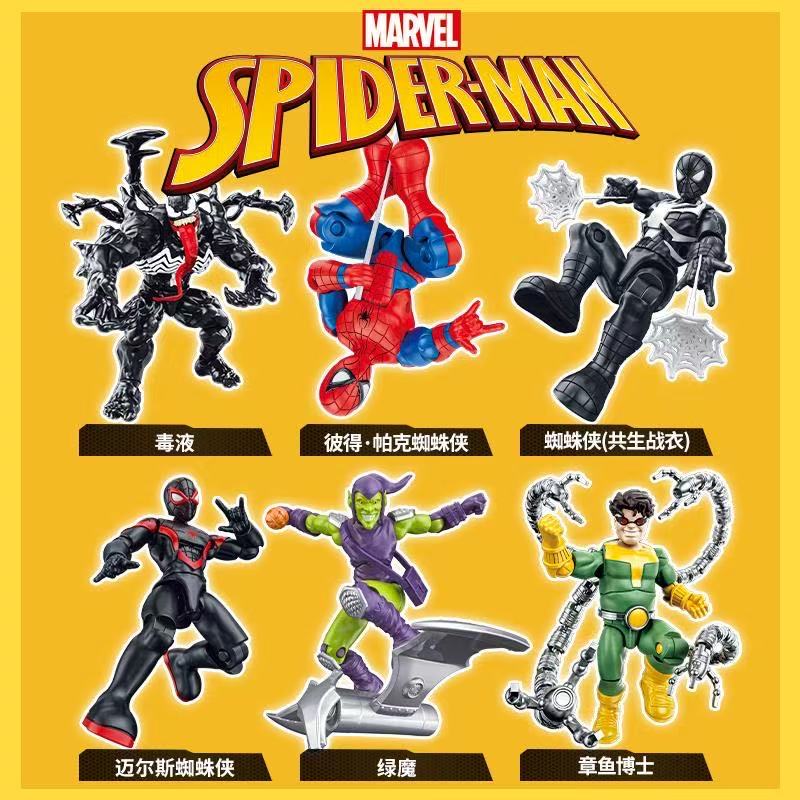 Marvel Original Spider-Man Bui - مراجعة Model Kit Venom وسعره