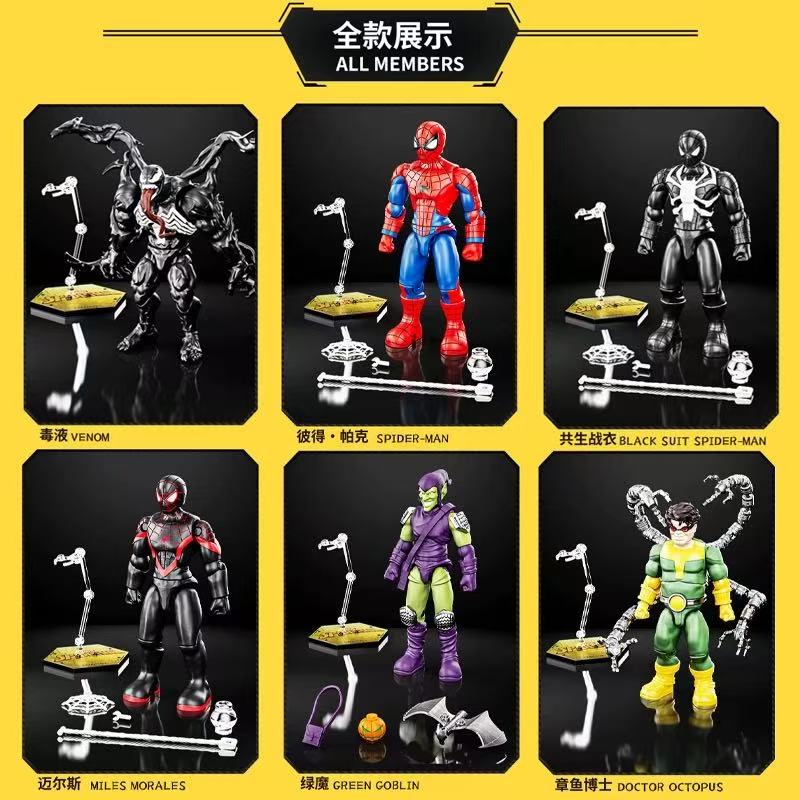 Marvel Original Spider-Man Bui - مراجعة Model Kit Venom وسعره