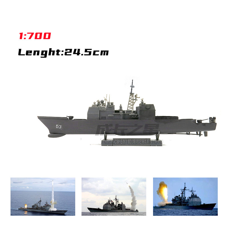 1/700 American Missile Cruiser - مراجعة Model Kit Battleship وسعره