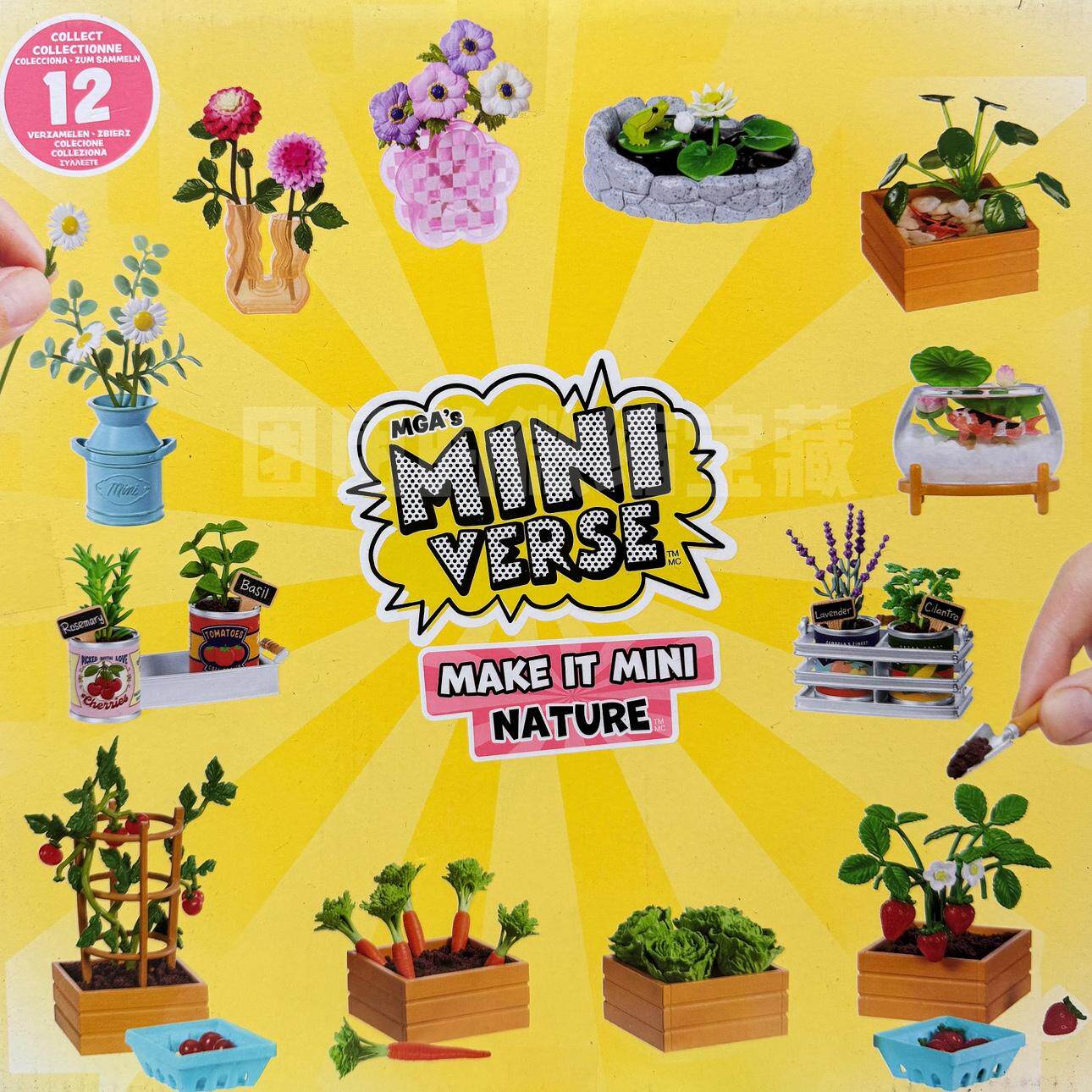 Miniverse Make It Mini Nature  - مراجعة Model Kit Hobby وسعره