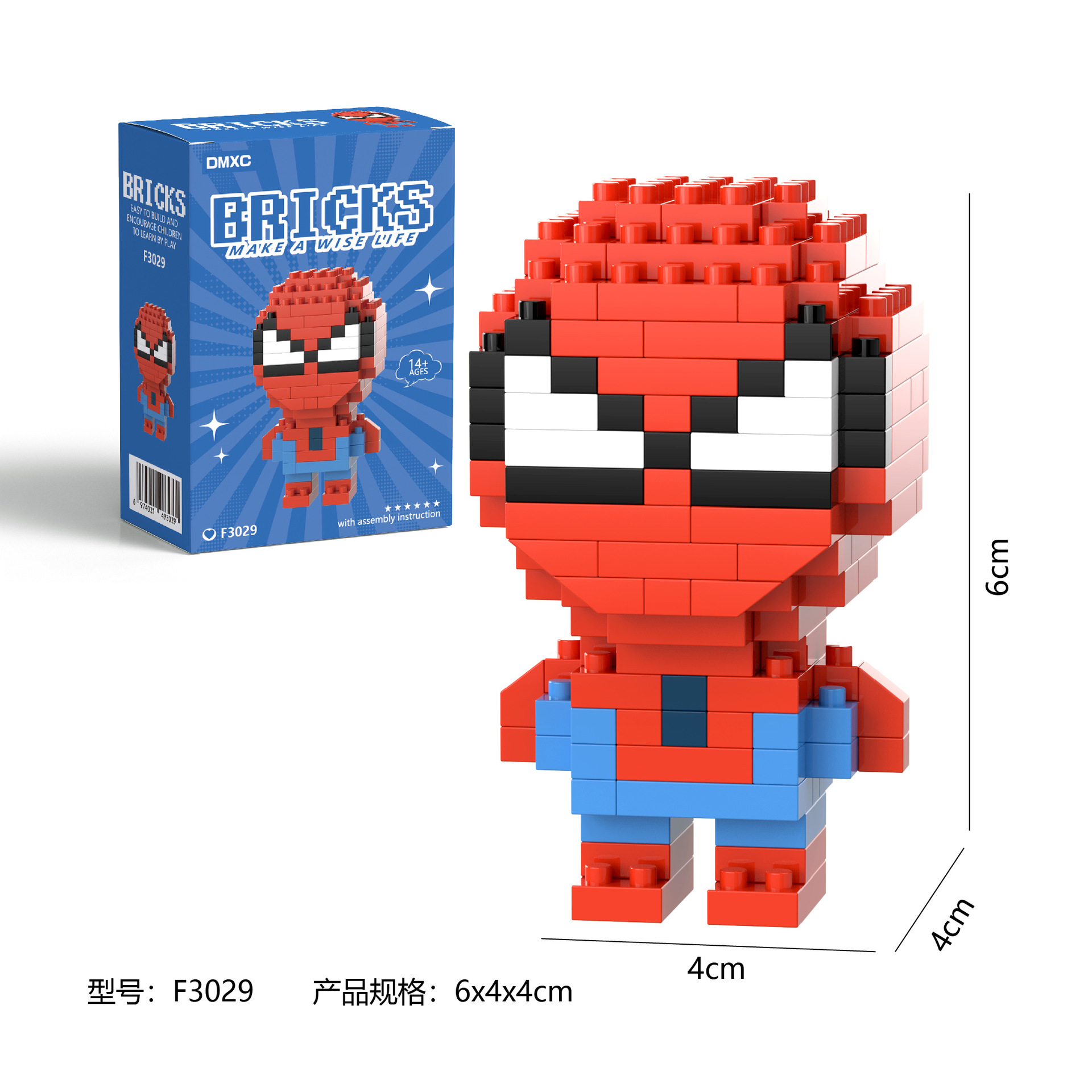 2026 new Spider Man Building B - مراجعة Model Kit Deadpool وسعره