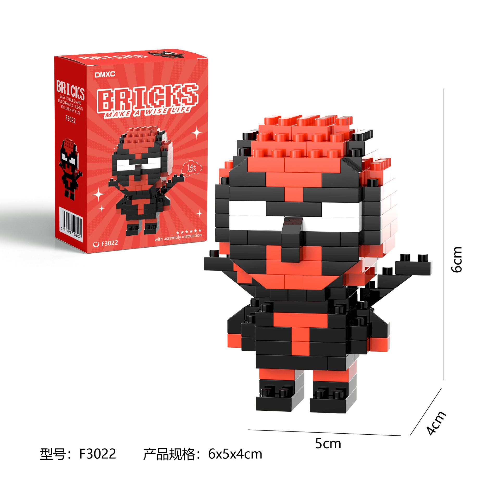 2026 new Spider Man Building B - مراجعة Model Kit Deadpool وسعره
