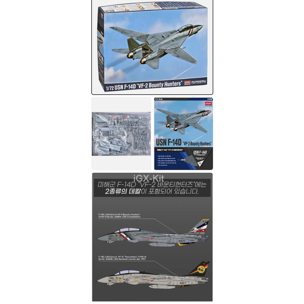 Academy 12590 1:72 Scale USN F - مراجعة Model Kit Hobby وسعره