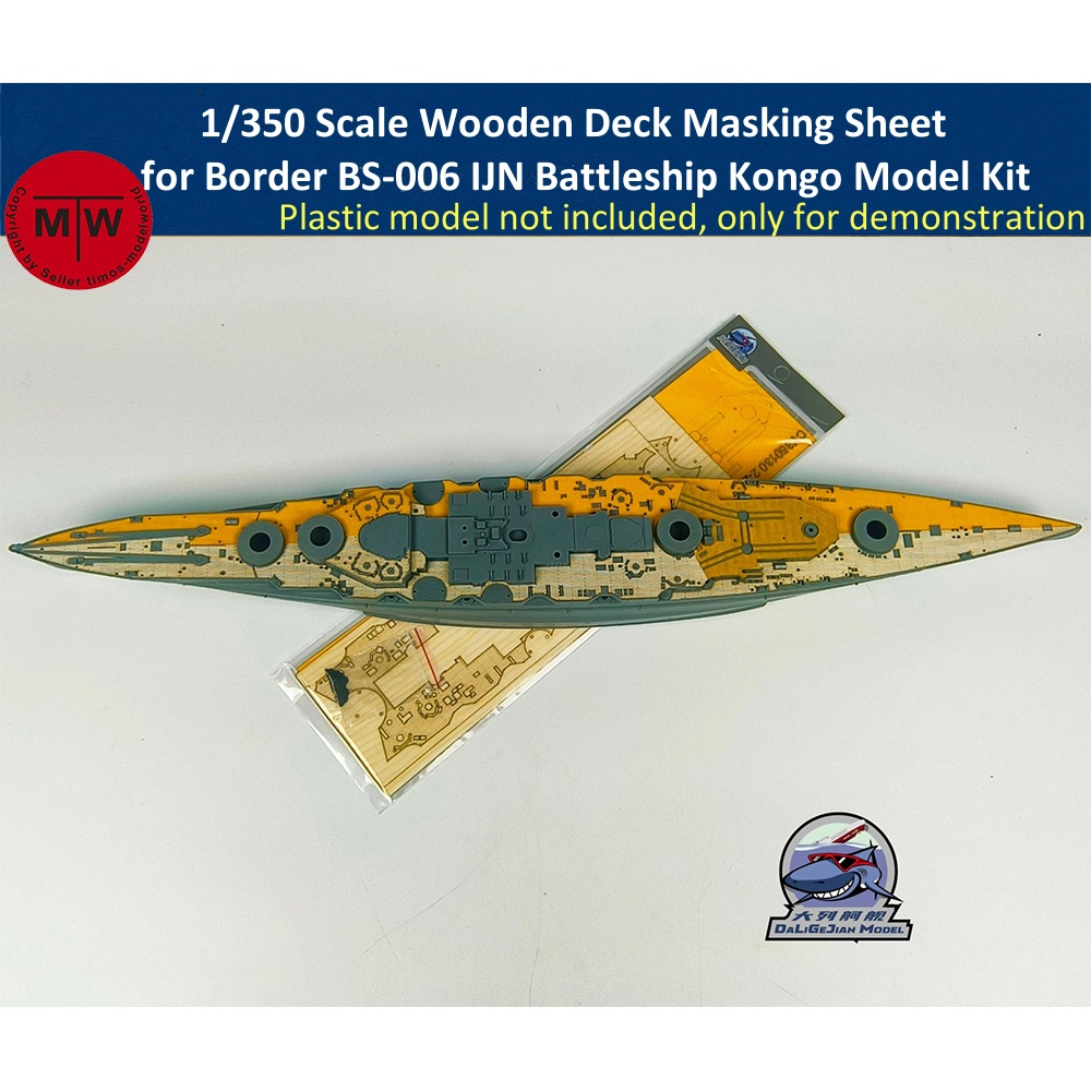 1/350 Scale Wooden Deck Maskin - مراجعة Model Kit Battleship وسعره
