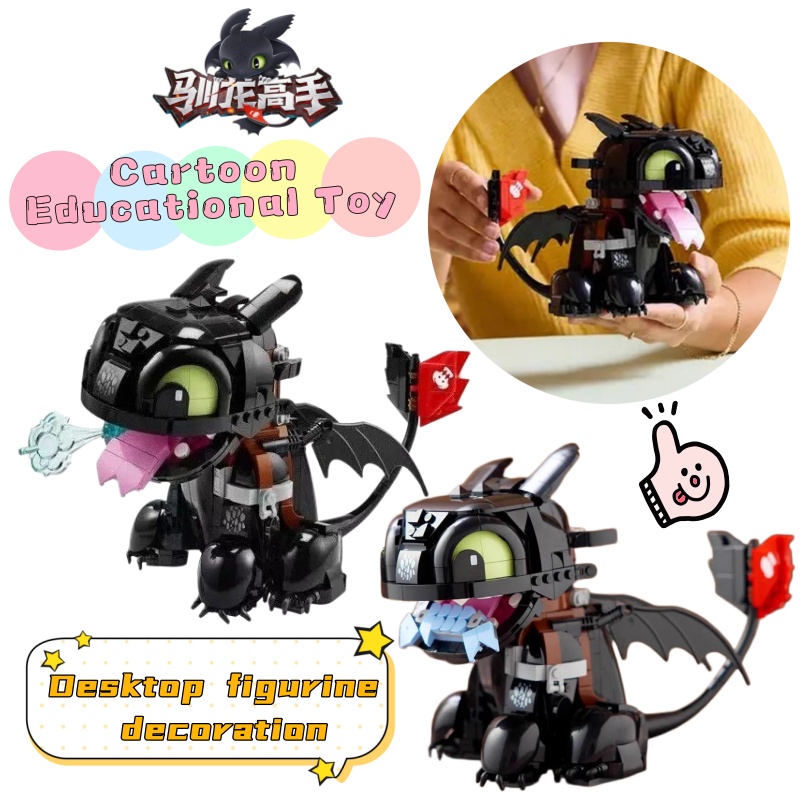 New How to Train Your Dragon T - مراجعة Model Kit Train وسعره