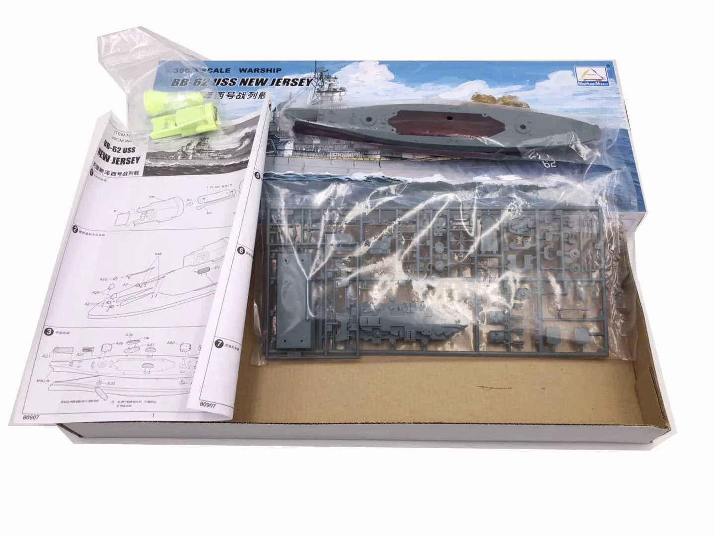 30CM Trumpeter Assemble Model  - مراجعة Model Kit Battleship وسعره