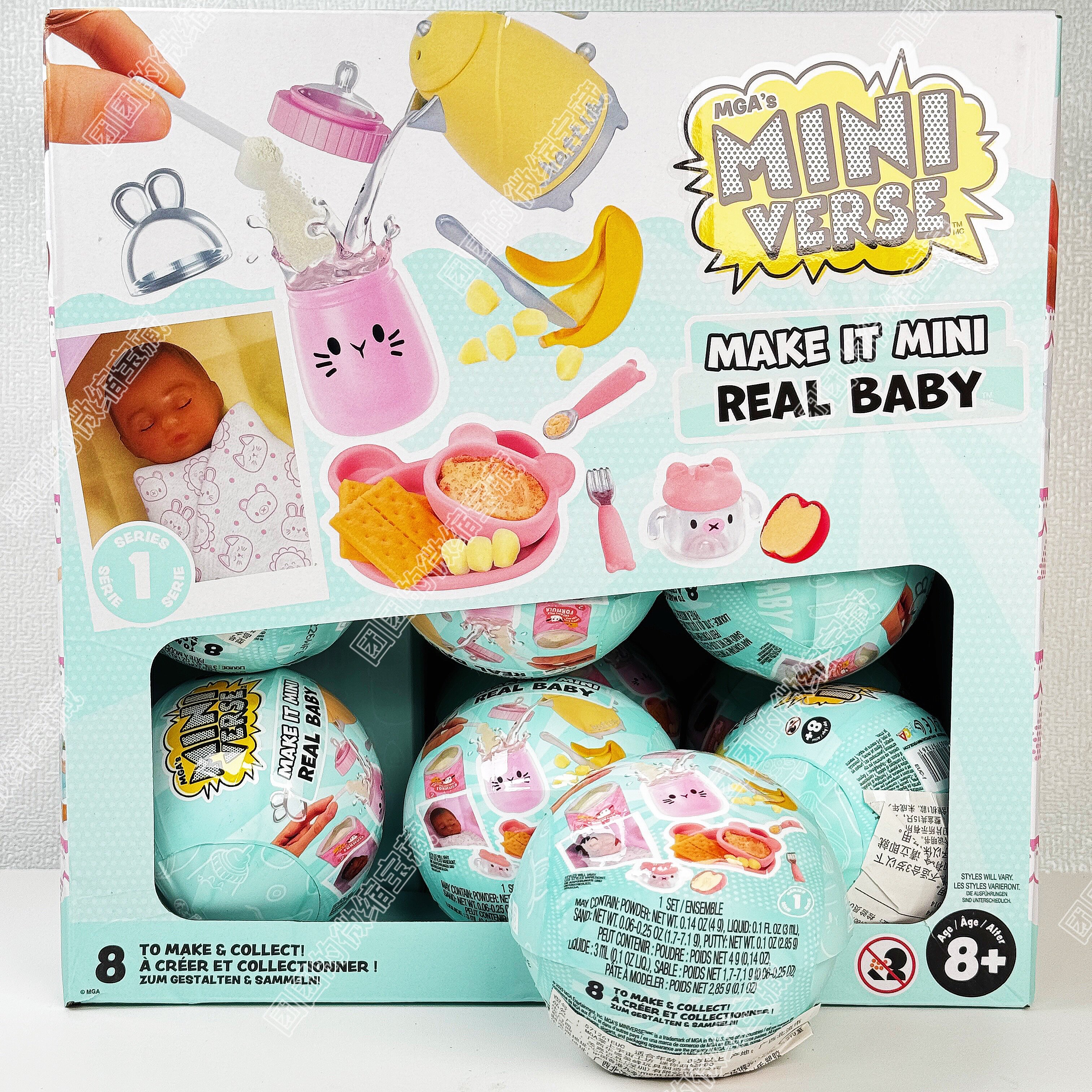 Miniverse Make It Mini Real Ba - مراجعة Model Kit Hobby وسعره