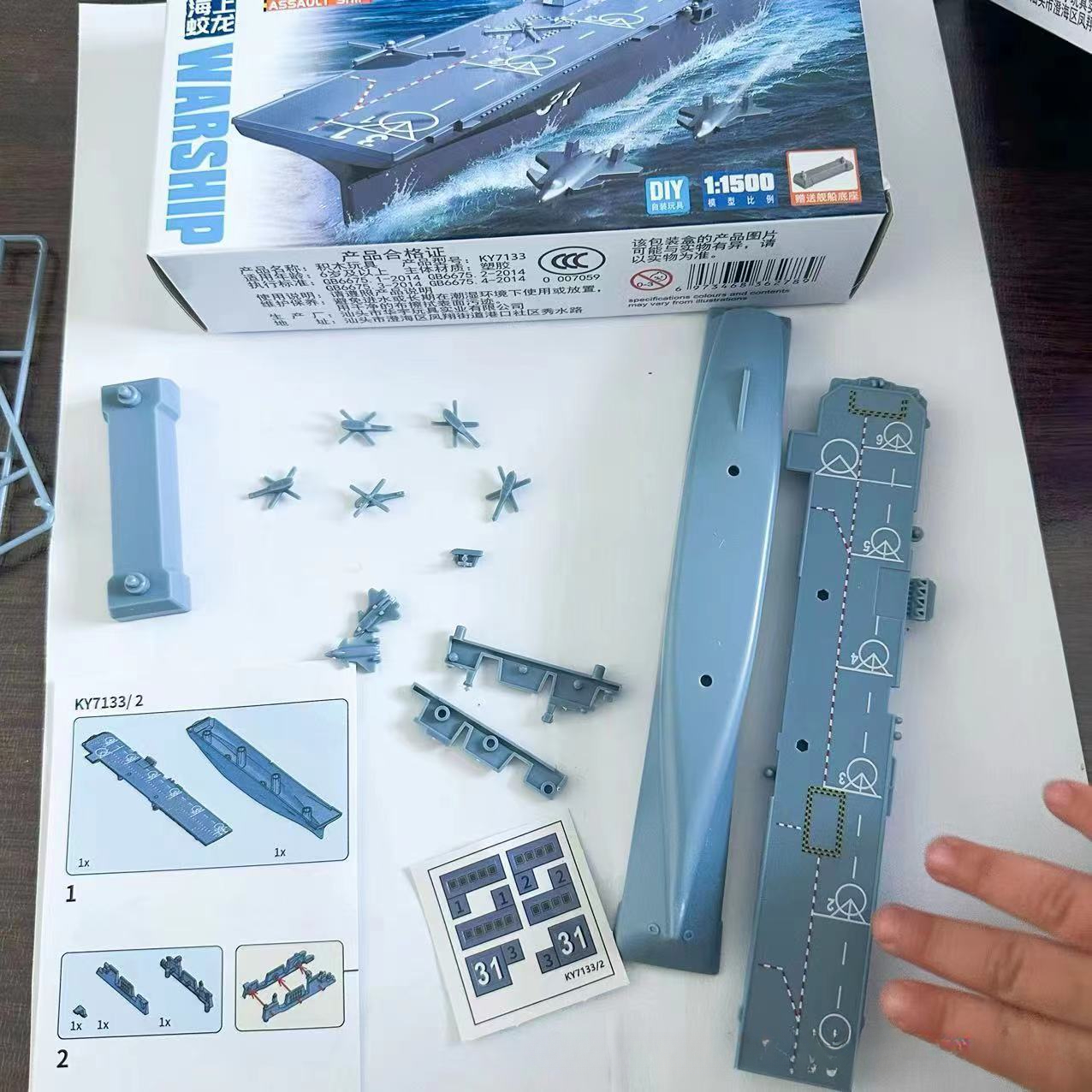 1/144 Chinese D75 D55 Aircraft - مراجعة Model Kit Entry Grade وسعره