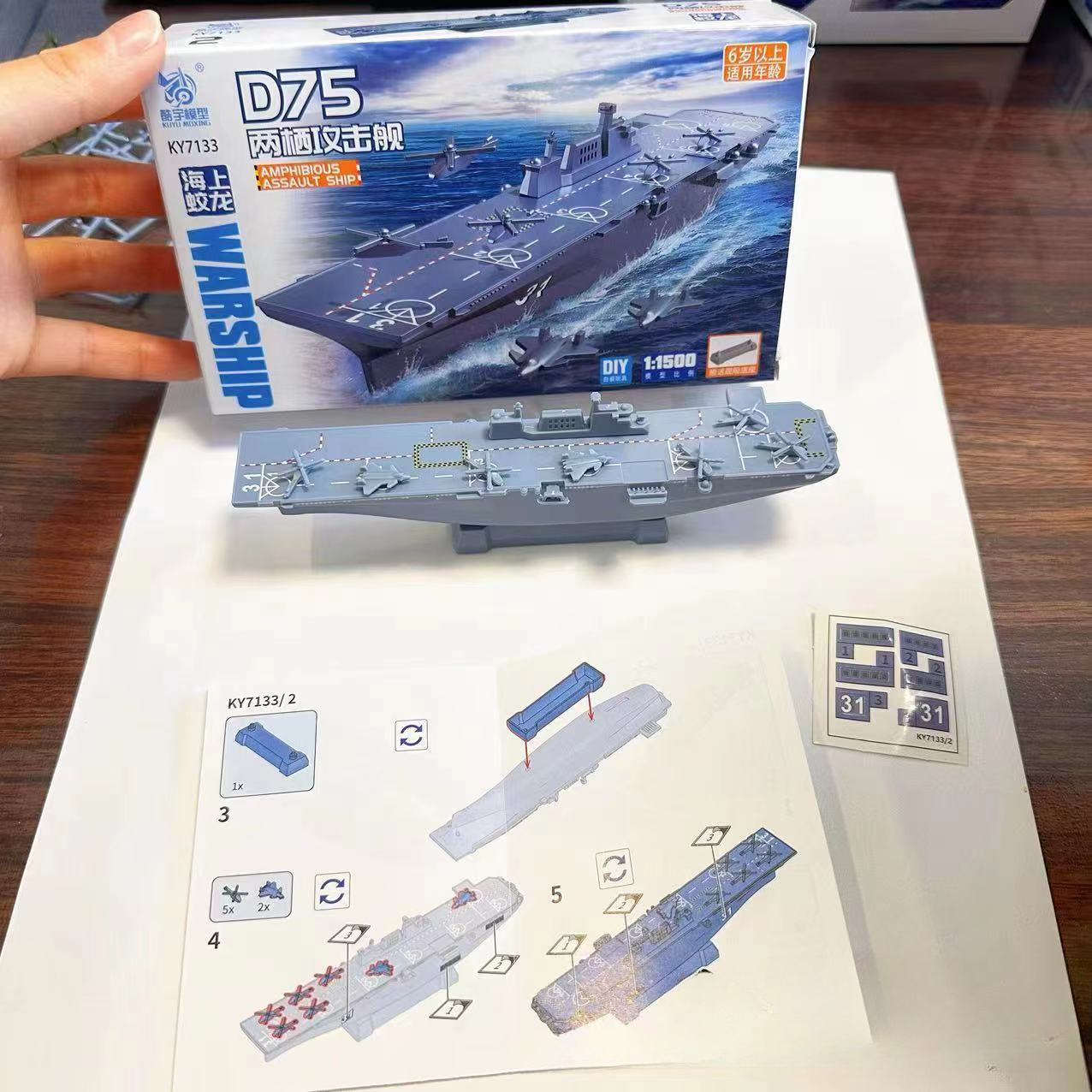 1/144 Chinese D75 D55 Aircraft - مراجعة Model Kit Entry Grade وسعره