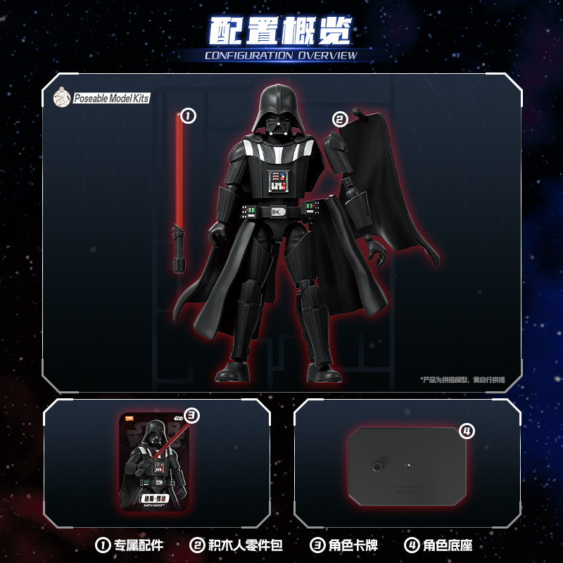 Blokees Star Wars Galaxy Vol.2 - مراجعة Model Kit Toy وسعره