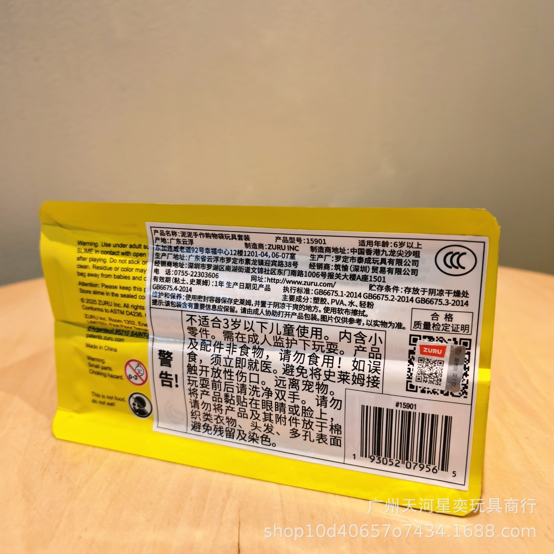 Zuru Slime Mart Diy Slime Kit  - مراجعة Model Kit Hobby وسعره