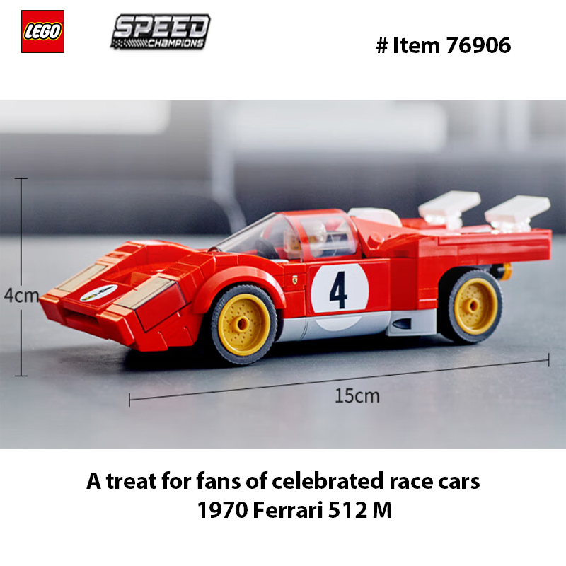 LEGO 76906 Speed Champions 197 - مراجعة Model Kit Ferrari وسعره