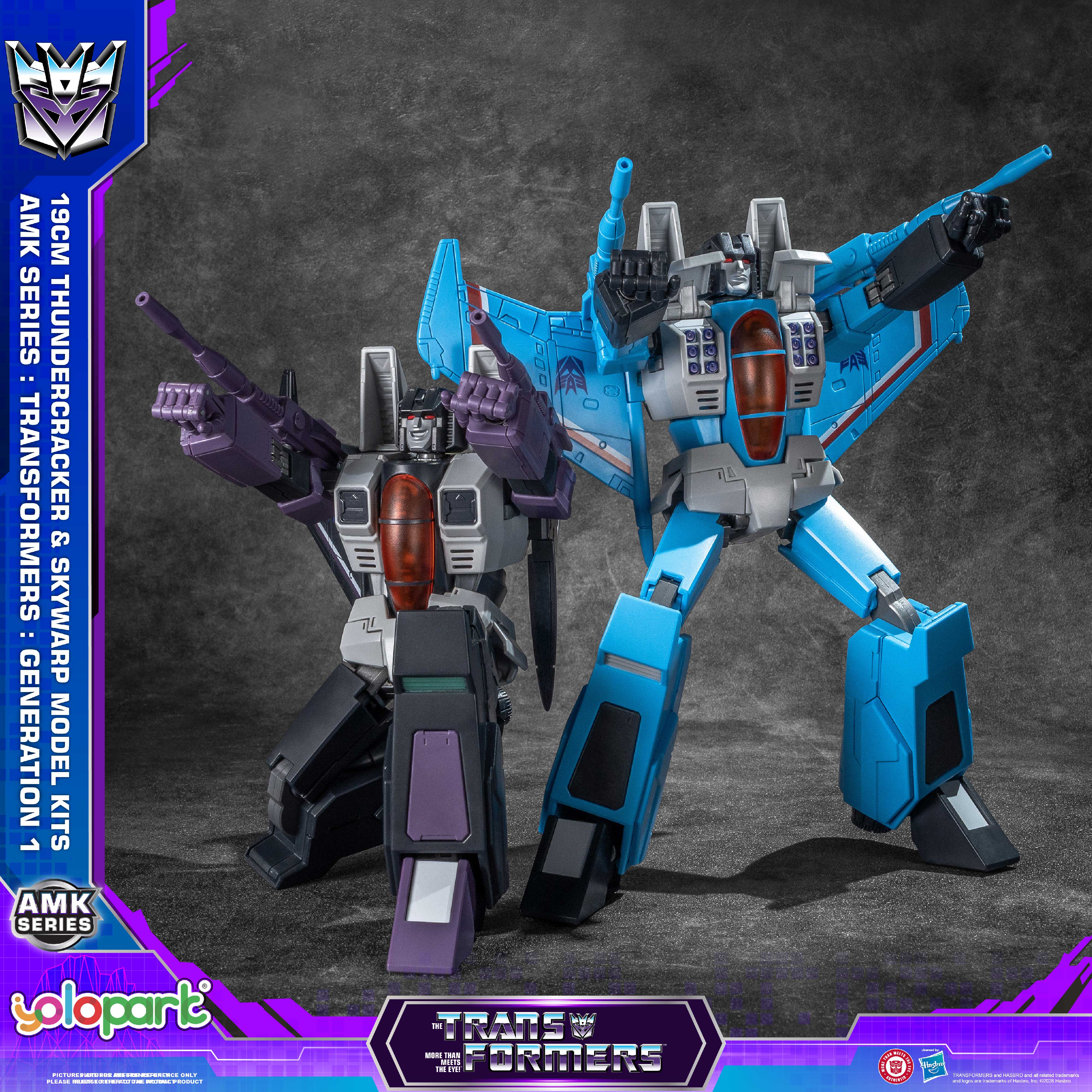 YOLOPARK AMK Series 19CM TRANS - مراجعة Model Kit Yolopark وسعره