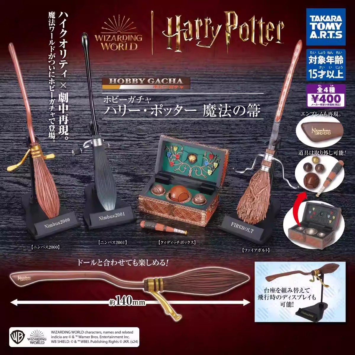 TOMY Genuine 4Pcs Gashapon Har - مراجعة Model Kit Harry Potter وسعره