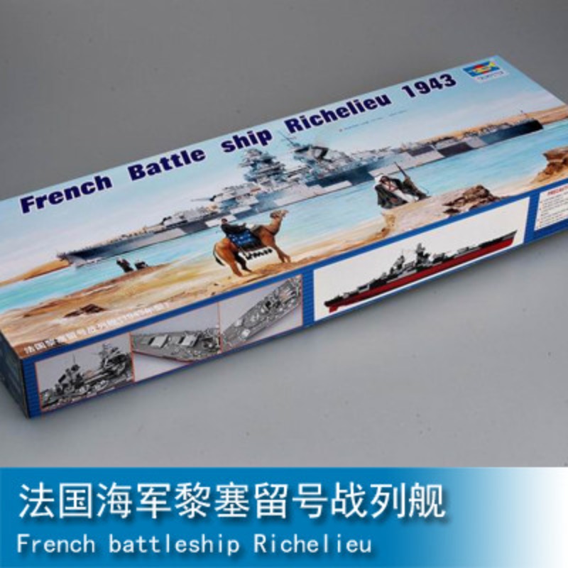 Trumpeter Plastic Assembled Sh - مراجعة Model Kit Battleship وسعره