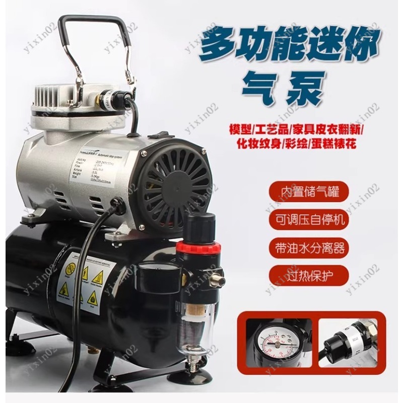 TC-20T TC-80T  Compressor Kit  - مراجعة Model Kit Hobby وسعره