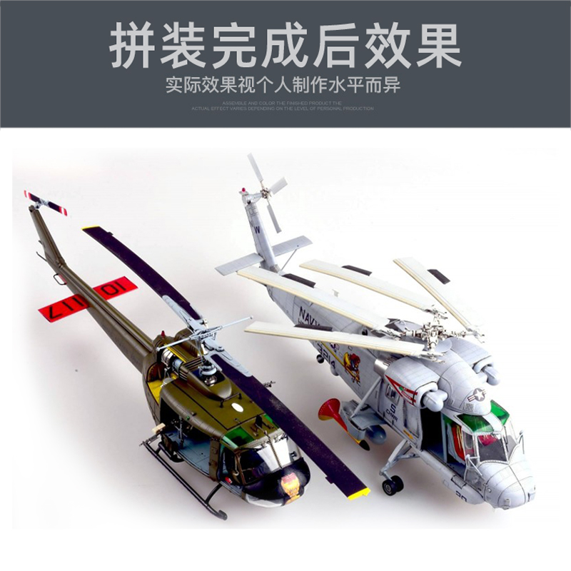 Kitty Hawk Assembled Aircraft  - مراجعة Model Kit Hobby وسعره