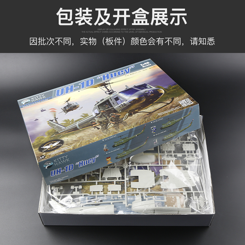 Kitty Hawk Assembled Aircraft  - مراجعة Model Kit Hobby وسعره