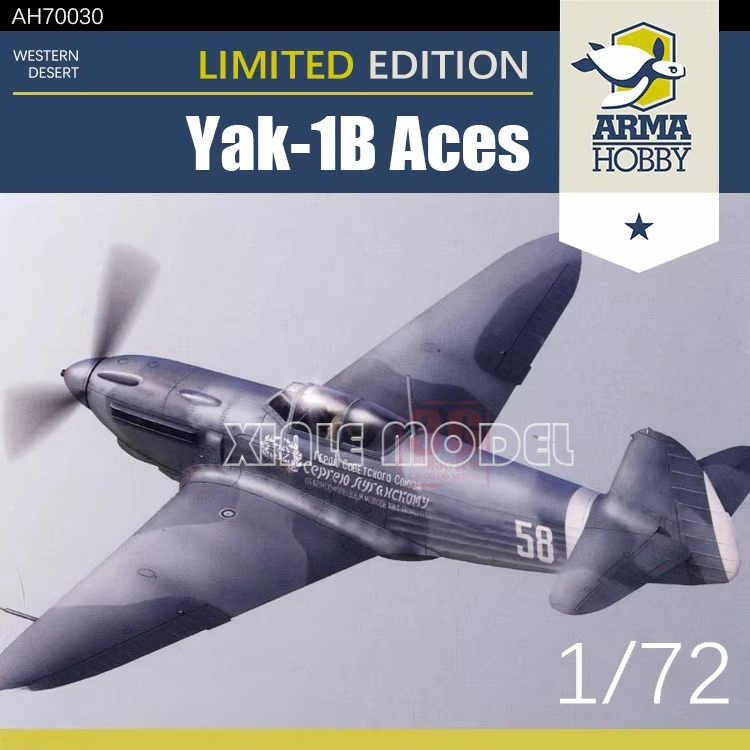 Arma Hobby Plastic Assembled A - مراجعة Model Kit Hobby وسعره