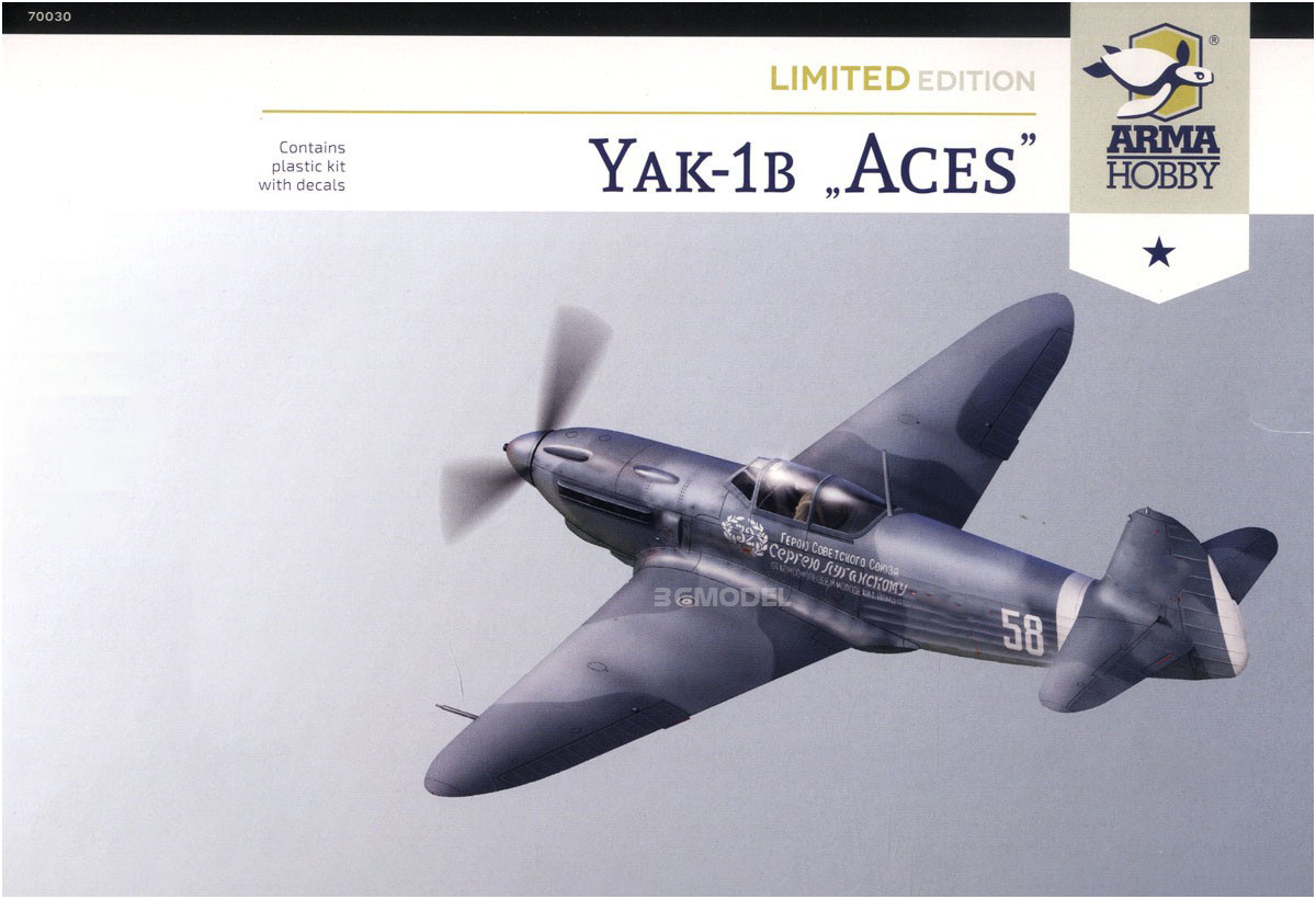 Arma Hobby Plastic Assembled A - مراجعة Model Kit Hobby وسعره