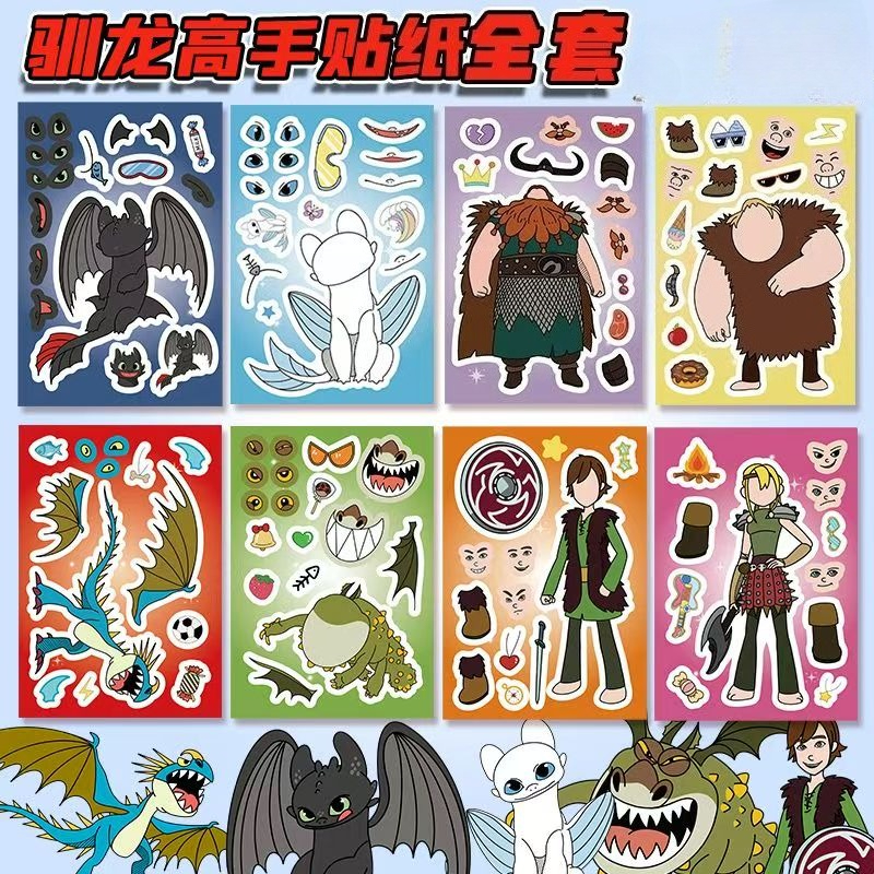 New How to Train Your Dragon T - مراجعة Model Kit Train وسعره